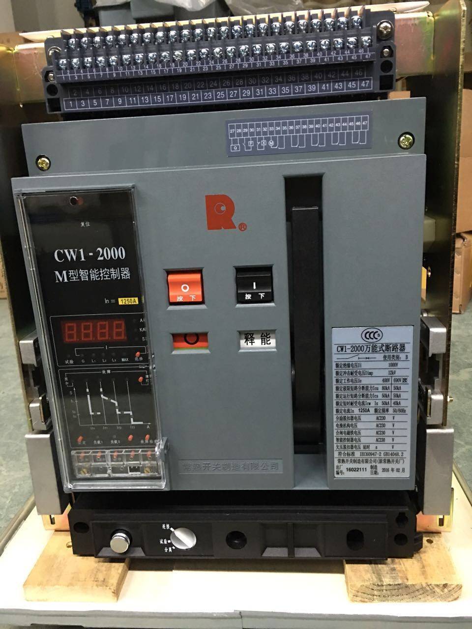 常熟开关衢州市经销商代理商