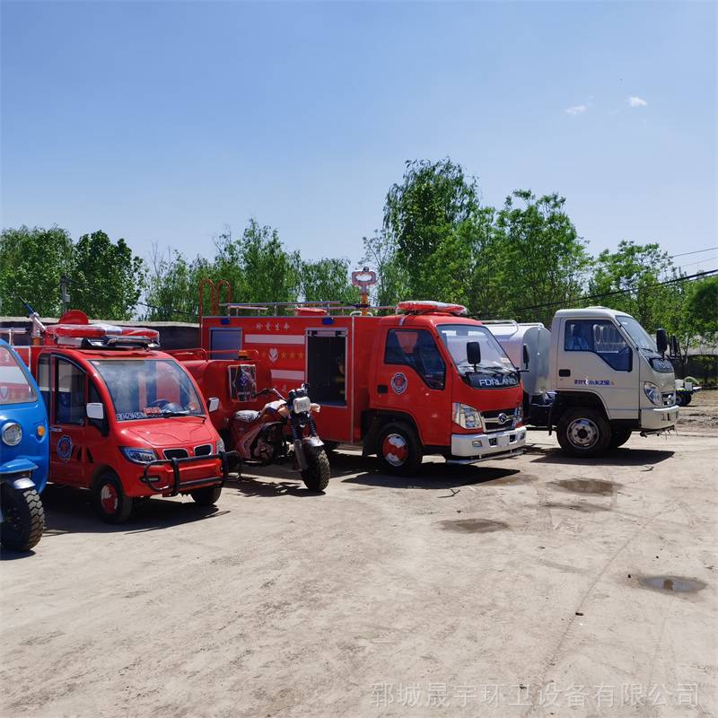 水罐消防车 民用水罐消防车 商场消防喷洒一体车 晟宇 可定制调试