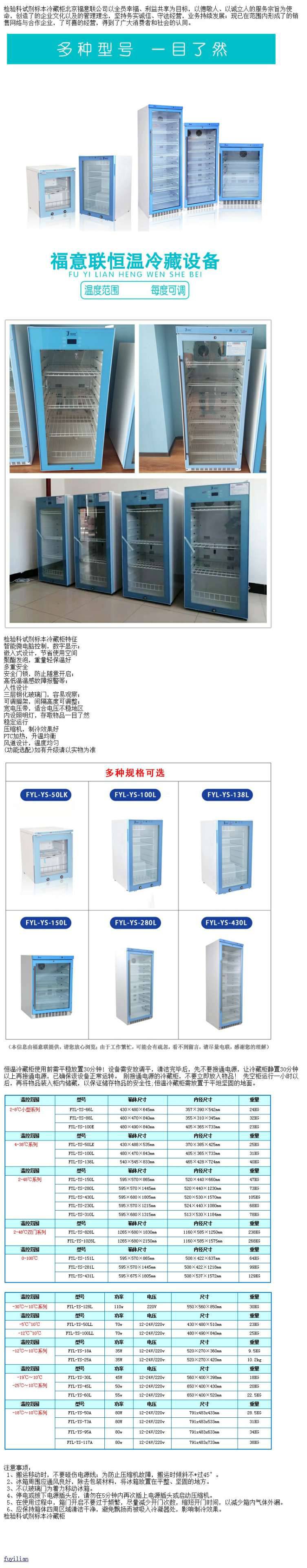 恒温箱多用途恒温箱医用恒温箱