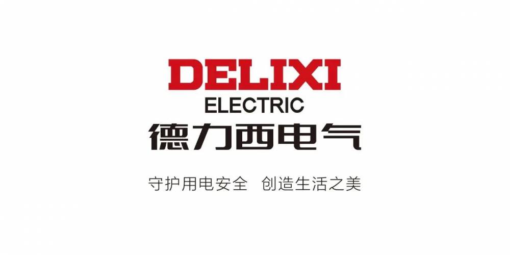 自贡市德力西电气一级经销商----全境派送直达2022已更新