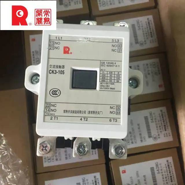 常熟开关厂忻州市一级经销全境派送直达/2022已更新