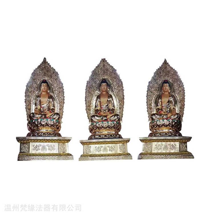 梵缘法器彩绘三宝佛寺庙大殿佛铜像品种规格多