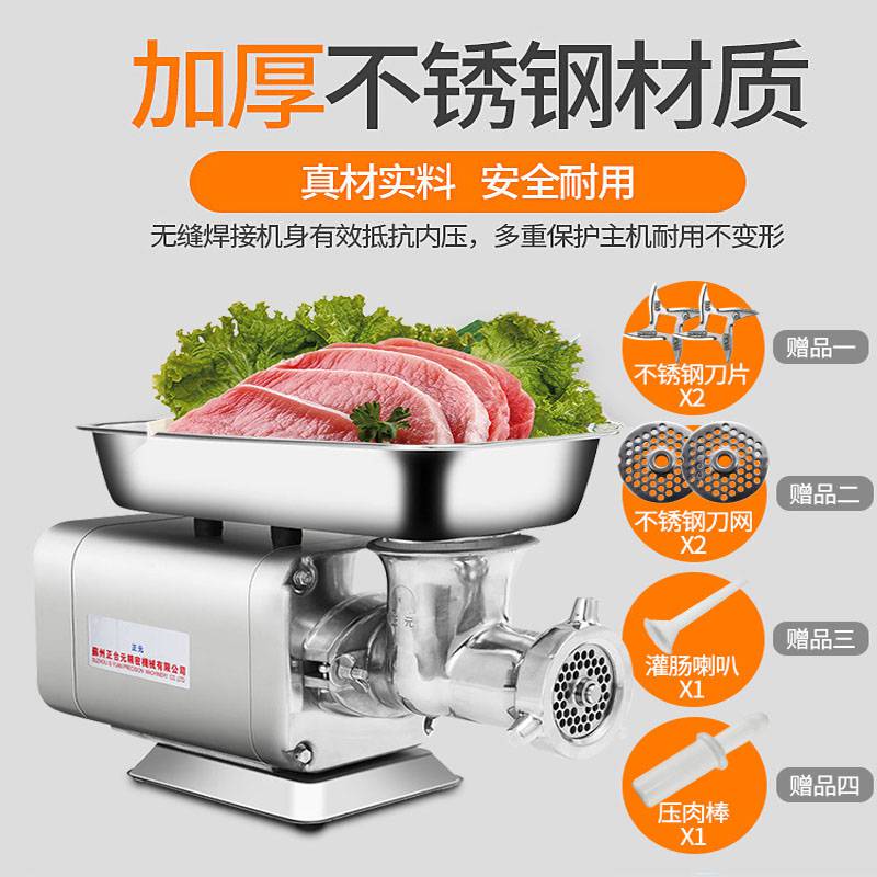 苏州正元绞肉机批发代理绞肉机加工厂绞肉机全自动绞肉机