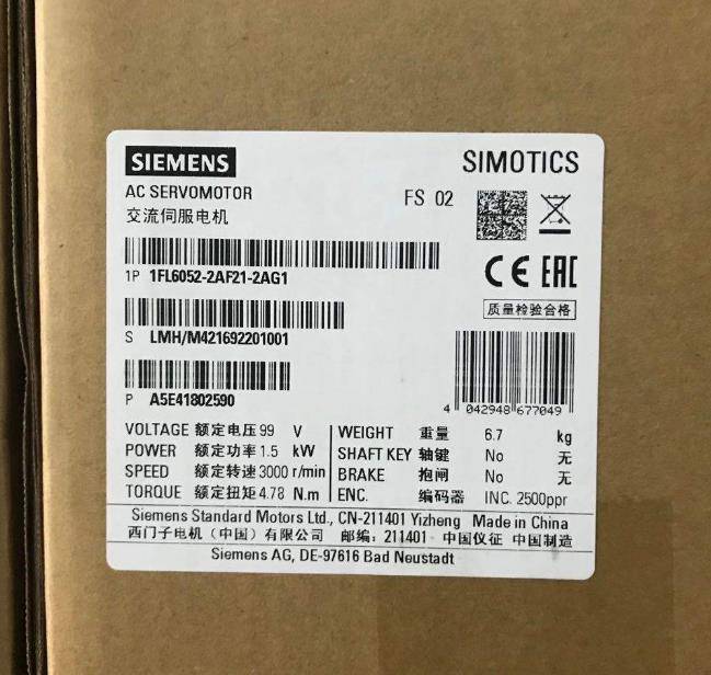 河北承德西门子变频器授权代理商