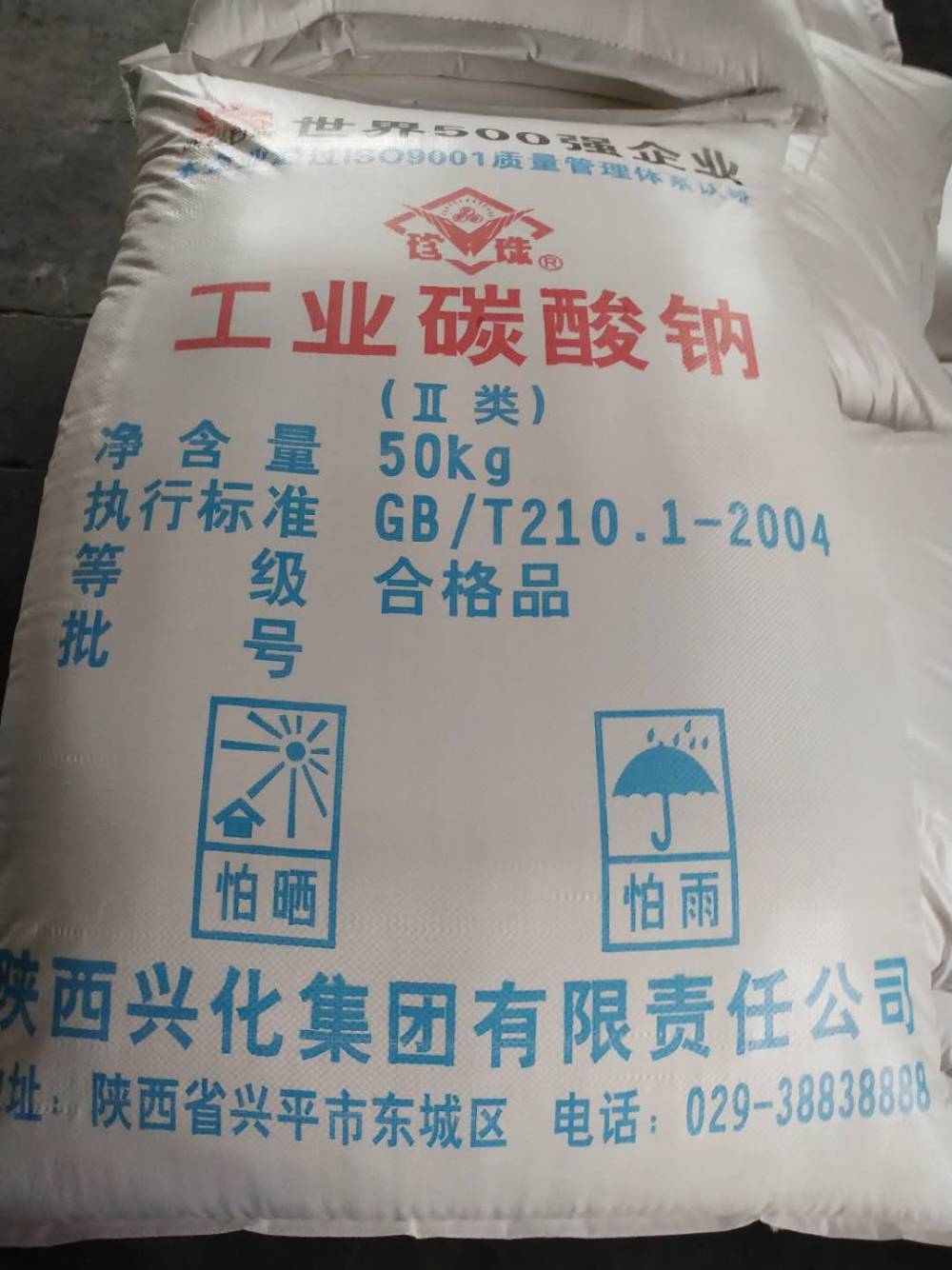 晋中无水硫酸钠晋中填充料专用无水硫酸钠经济实惠质量高