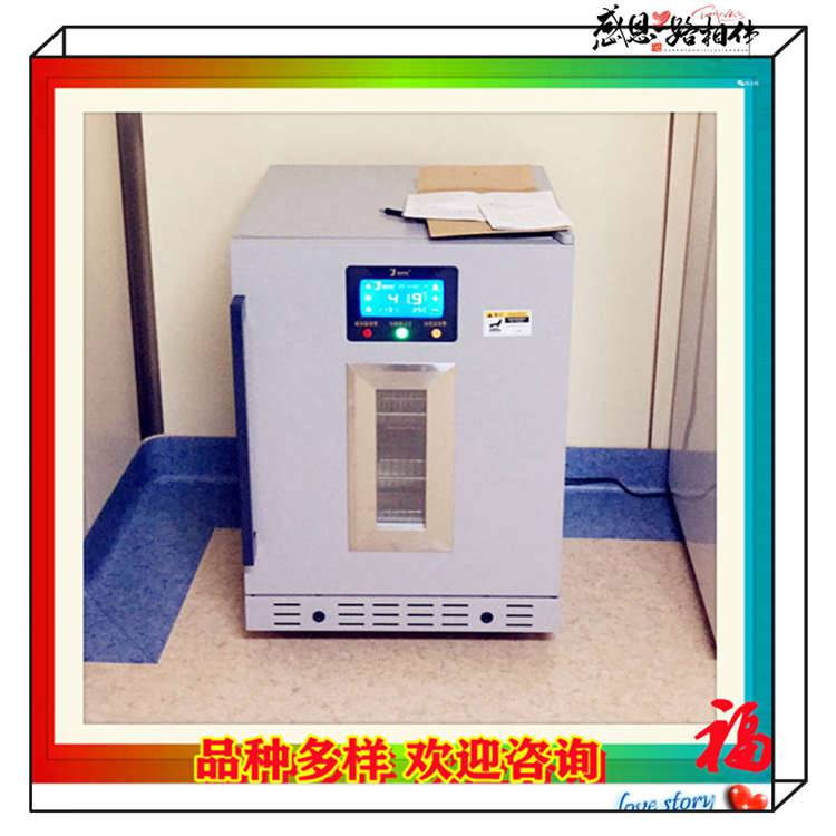 ***恒温箱_电加热型_应用于各种输液的加温及恒温保存