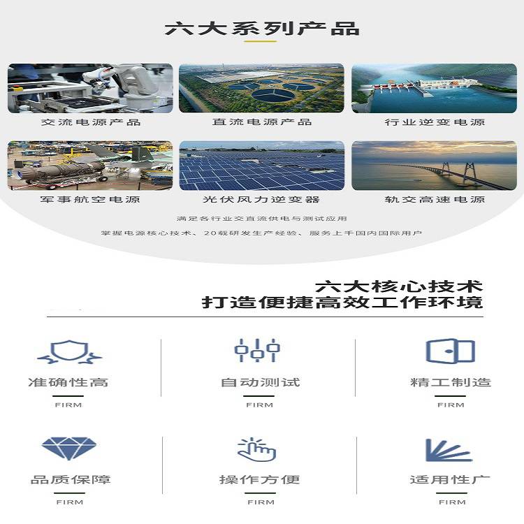 重庆直流可调实验电源