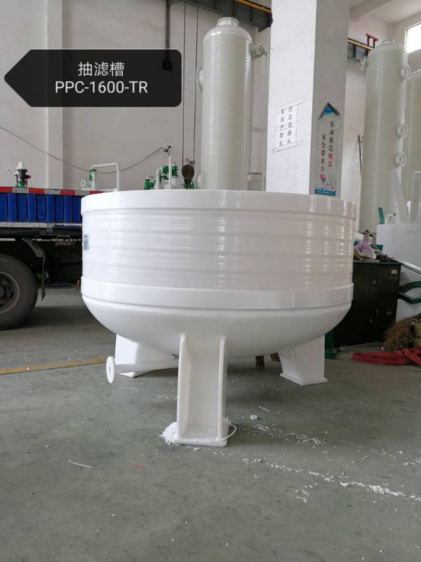 供应一力牌聚丙烯真空过滤槽ppc1600tr抽滤槽厂家