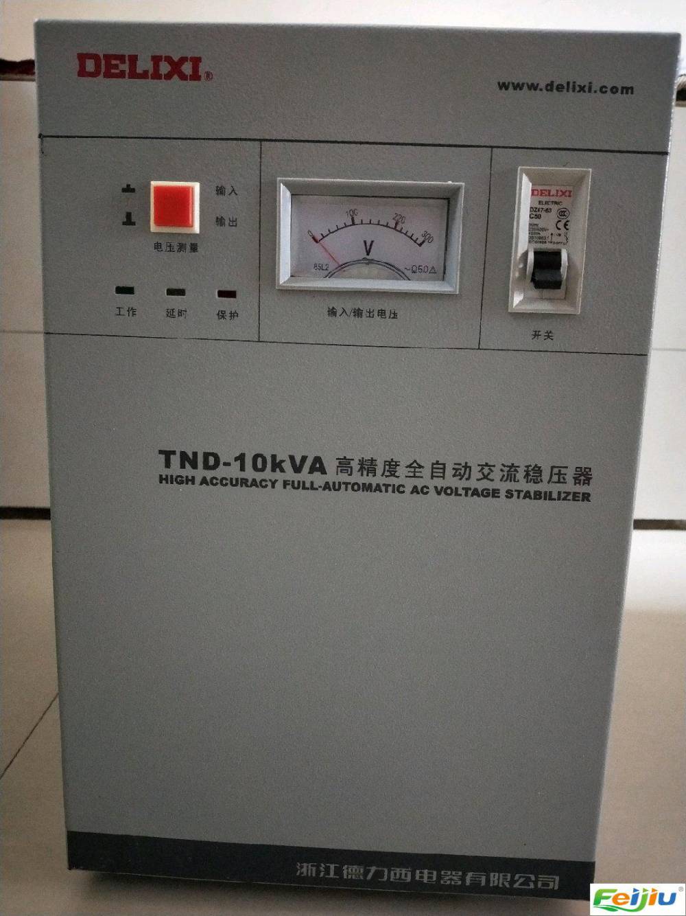 德力西断路器抚顺市一级代理商