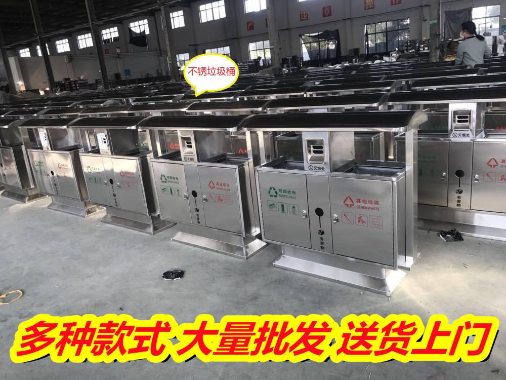 社区垃圾桶大量批到广西梧州,室外不锈钢垃圾桶便宜批