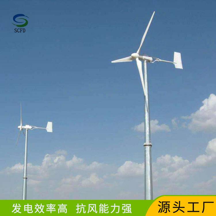 新泰市2.5千风力发电机 微风风力发电机控制系统简单