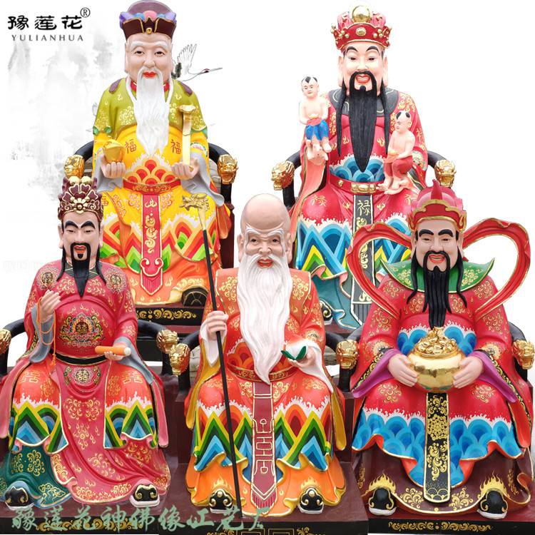 寿比南山 福禄寿塑像 喜神佛像 老寿星神像
