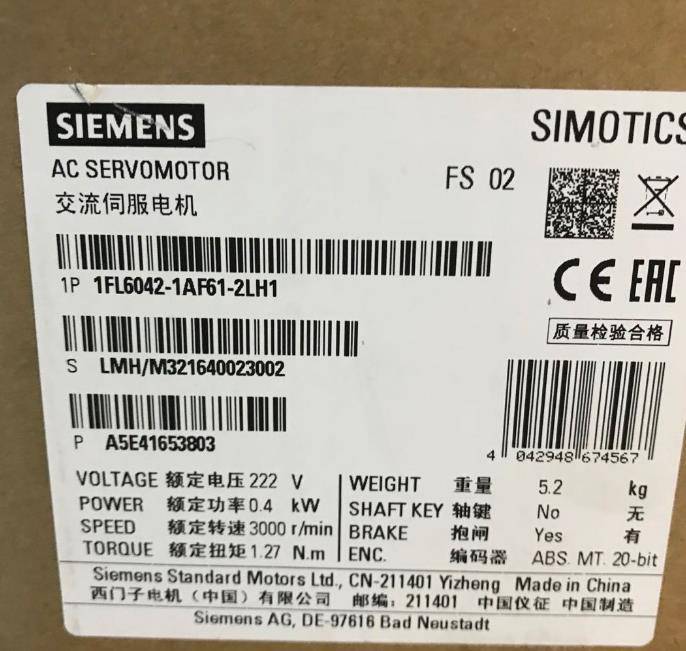 大理西门子PLC授权S7-200模块供应商