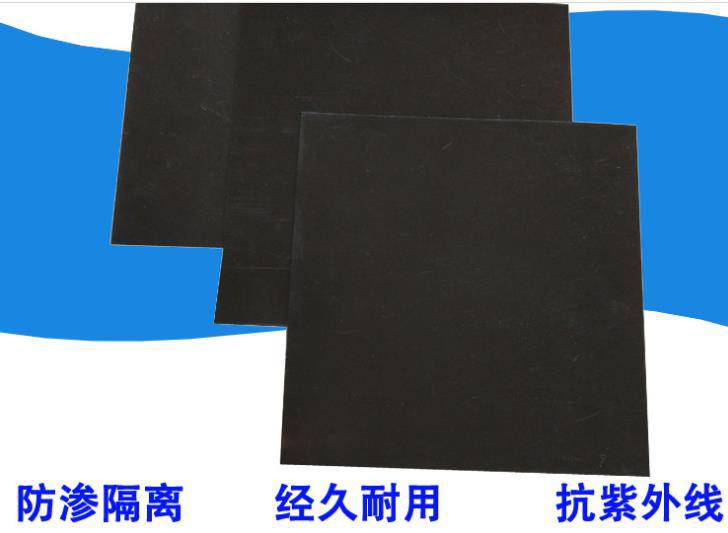 水富县HDPE防渗膜-HDPE土工膜-HDPE防渗土工膜