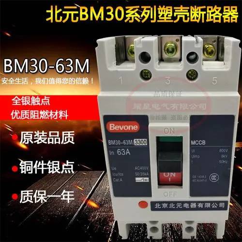 平顶山市北京北元电器一级代理商锋领电气/全境派送2022已更新