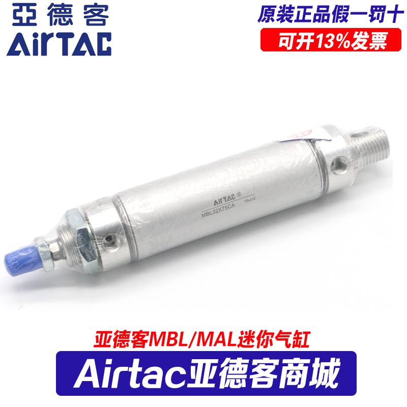 迷你气缸B01-MAL40X200SCA亚德客价格全/境派送直达2022已更新