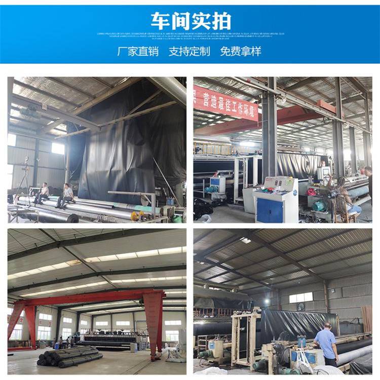 欢迎访问(黑河尾矿处理土工膜)黑河/实业集团