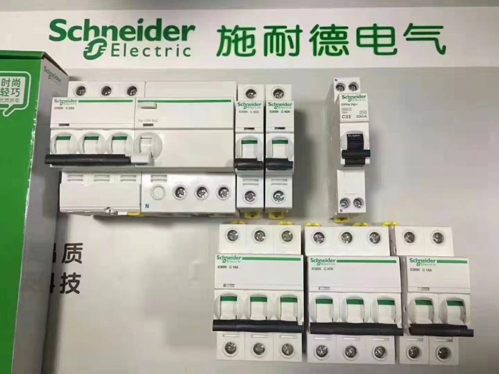 南阳市施耐德变频器销售中心-欢迎你