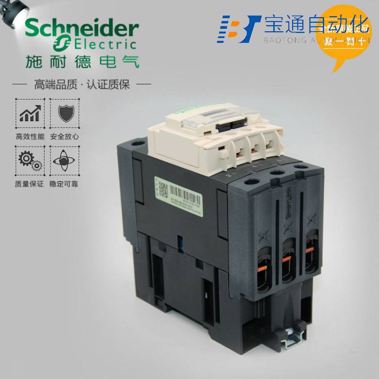 RXM2LB1F7中间继电器施耐德全/境派送直达2022已更新