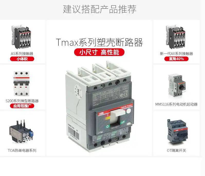 重庆市双桥区ABB全境/派送直达2022已更新