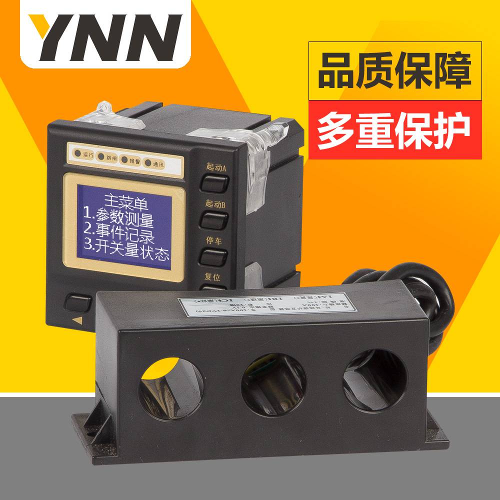 市场行情:MC-106M800煤矿低压电动机马达保护器