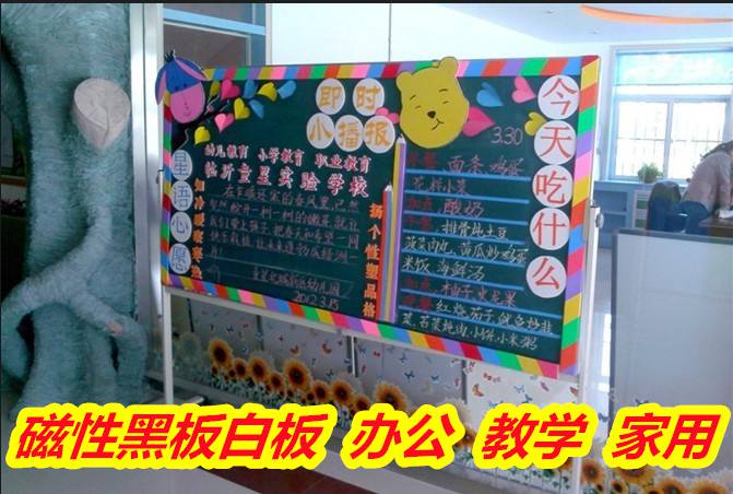 钦州钦南书写黑板 加厚黑板 可定制