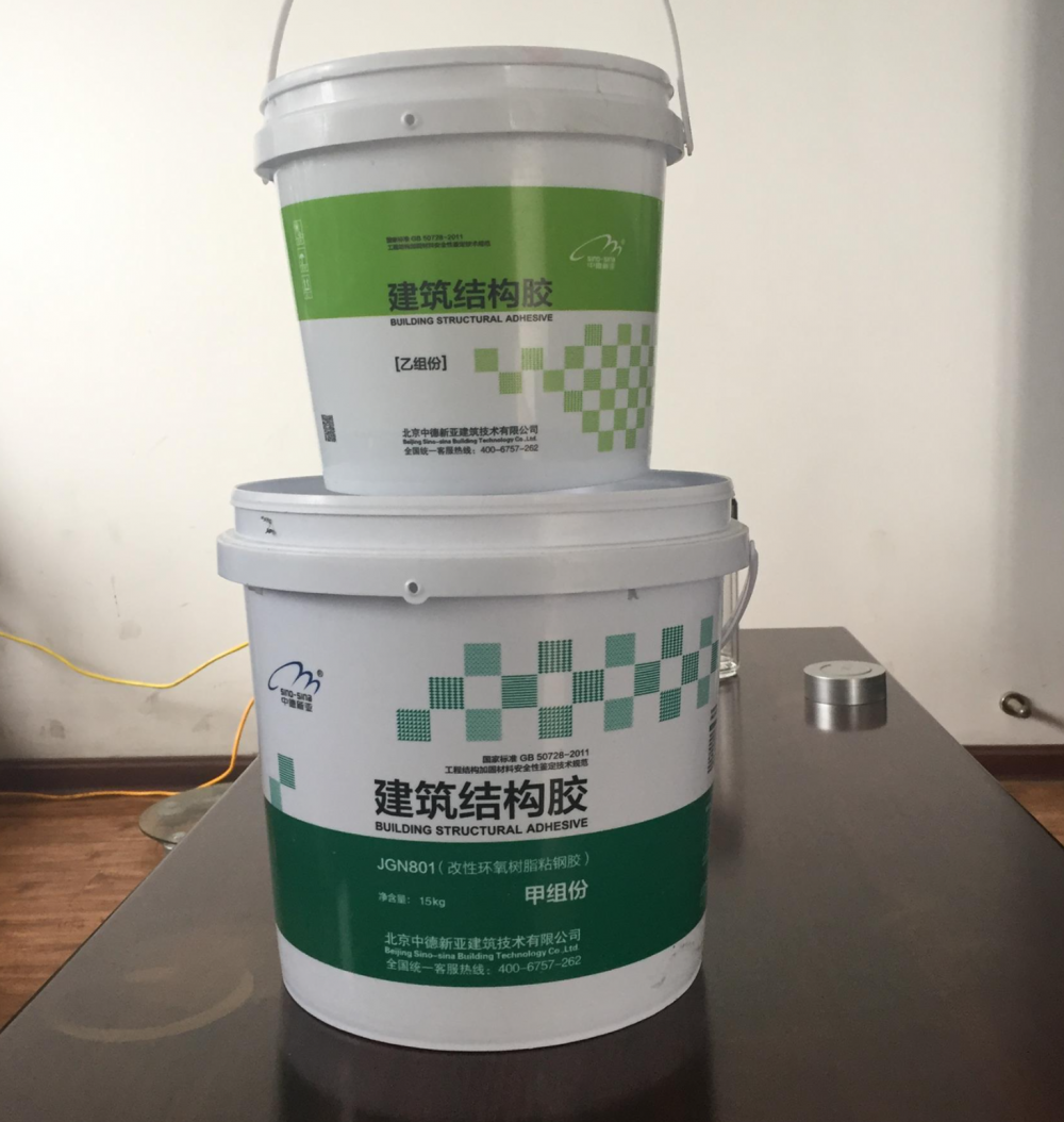 中德新亚材料防水防腐环氧树脂桶装防水涂料811