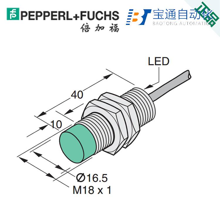 倍加福传感器NBB15-U1-E1接近开关-2022已更新