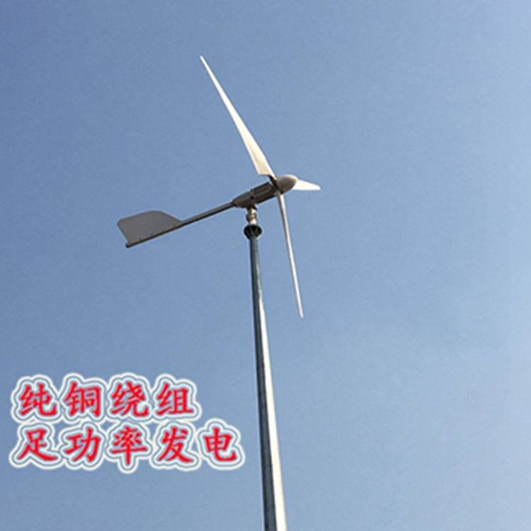 福安实用风力发电机 1千瓦风力发电机 优质产品