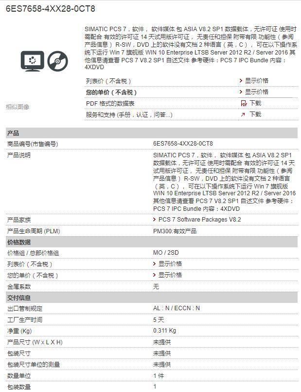 西门子6SL3217-0CE23-0UA1代理商报价