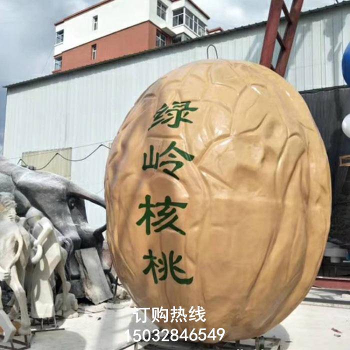 铁艺核桃雕塑厂家 市标雕塑 空中核桃雕塑厂家 喷泉雕塑