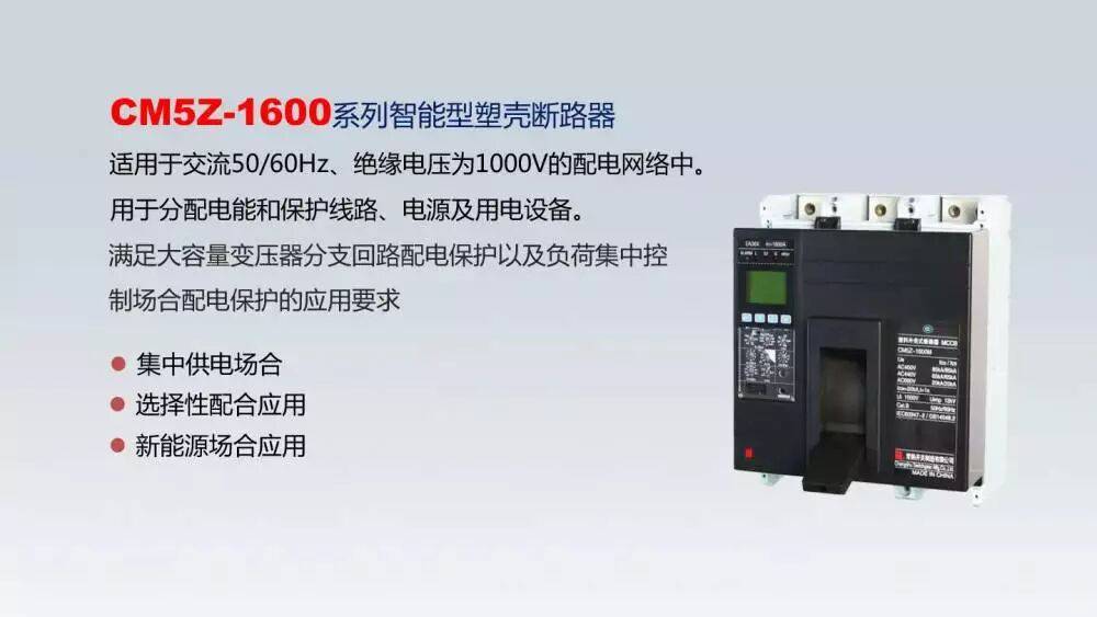 上海电器/上联钦州经销商全境派送直达2022已更新