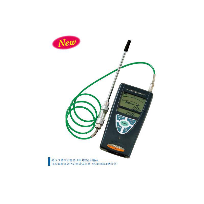 XP-3110测爆仪日本原装进口鹤壁