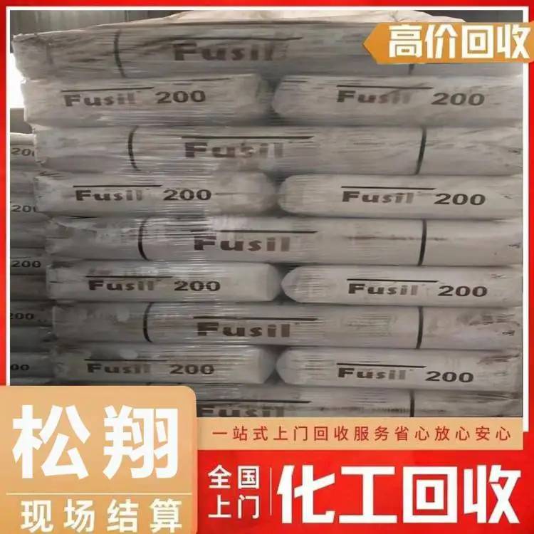 苏州回收聚氨酯硫化剂 欢迎来电 求购回收