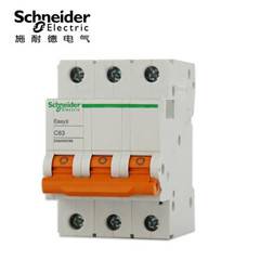 遂宁市施耐德接触器销售中心-欢迎你