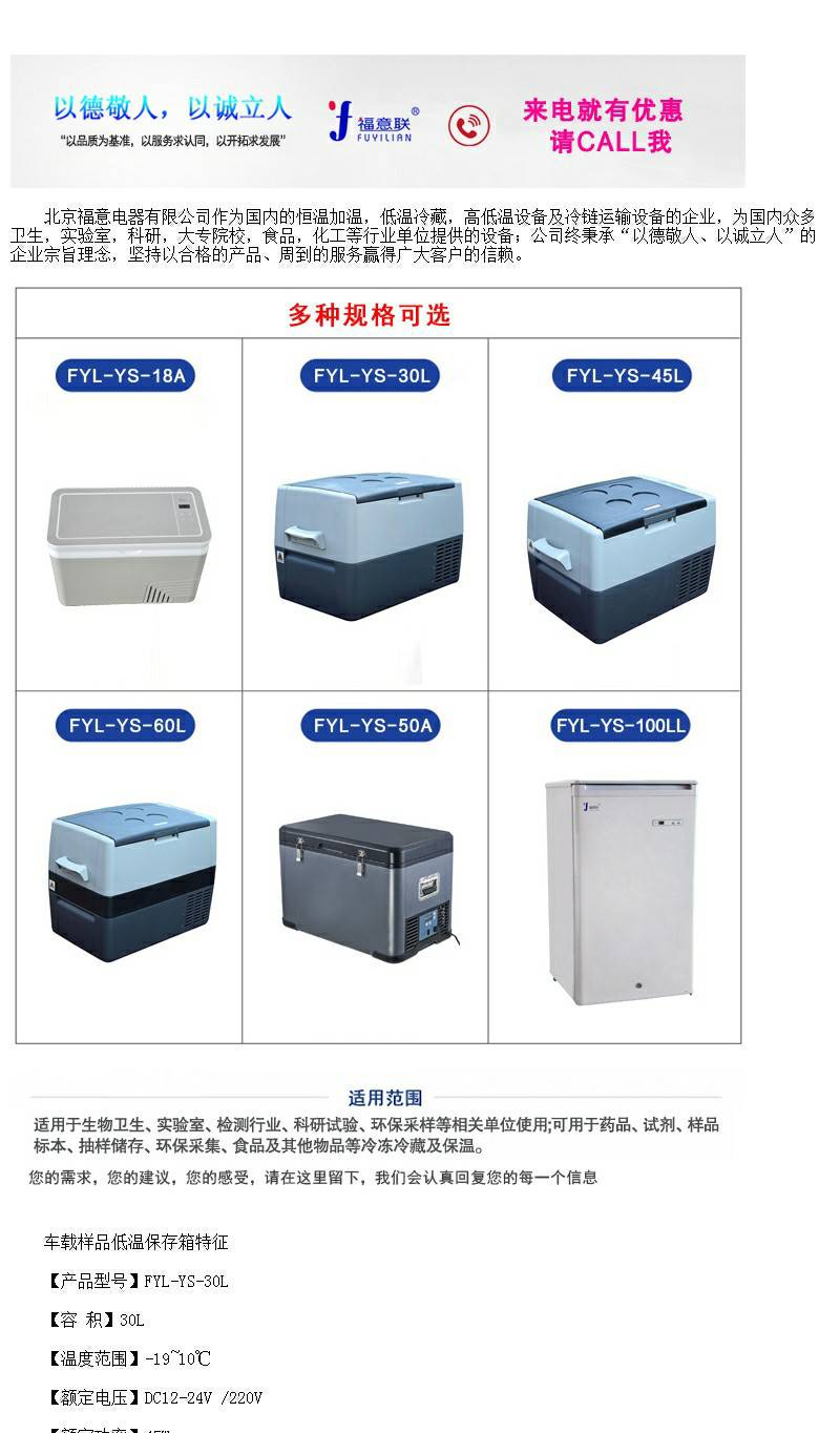 水质样品采集箱(水质样品运输箱-20℃)