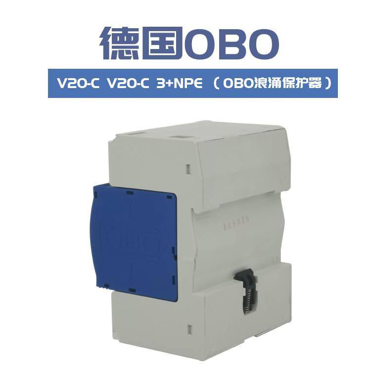 宁夏回族自治区TCL罗格朗浪涌保护器代理商(直达2022已更新)