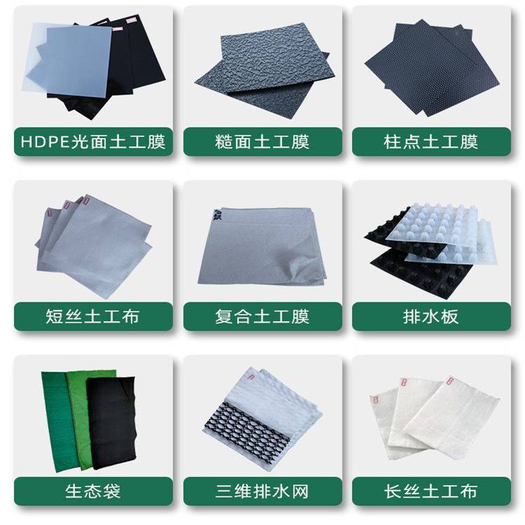 欢迎访问(邹平尾矿处理HDPE土工膜)邹平/实业集团