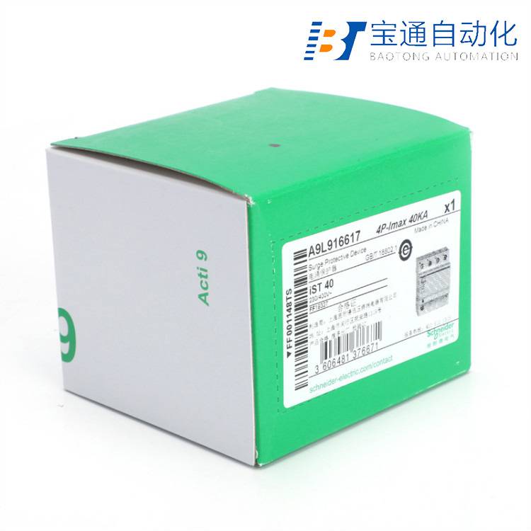 A9L100400施耐德iPRU 100 4P防雷器-原装2022已更新