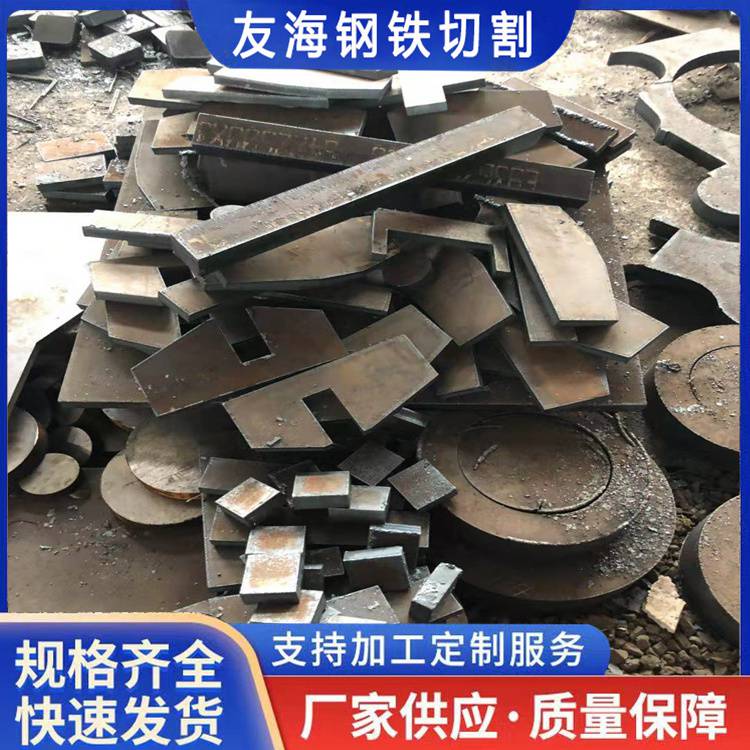 南京碳板零割-锰板零割 数控加工