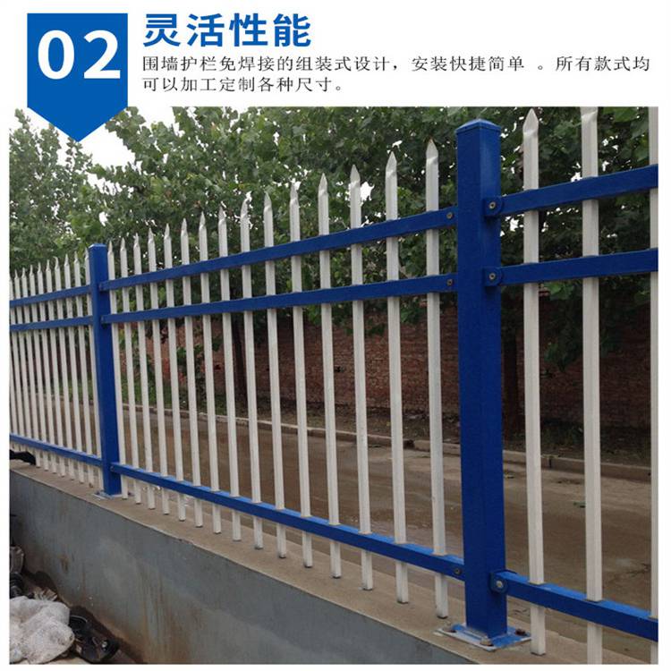 青岛蓝白色方管护栏住宅防腐防锈方管护栏