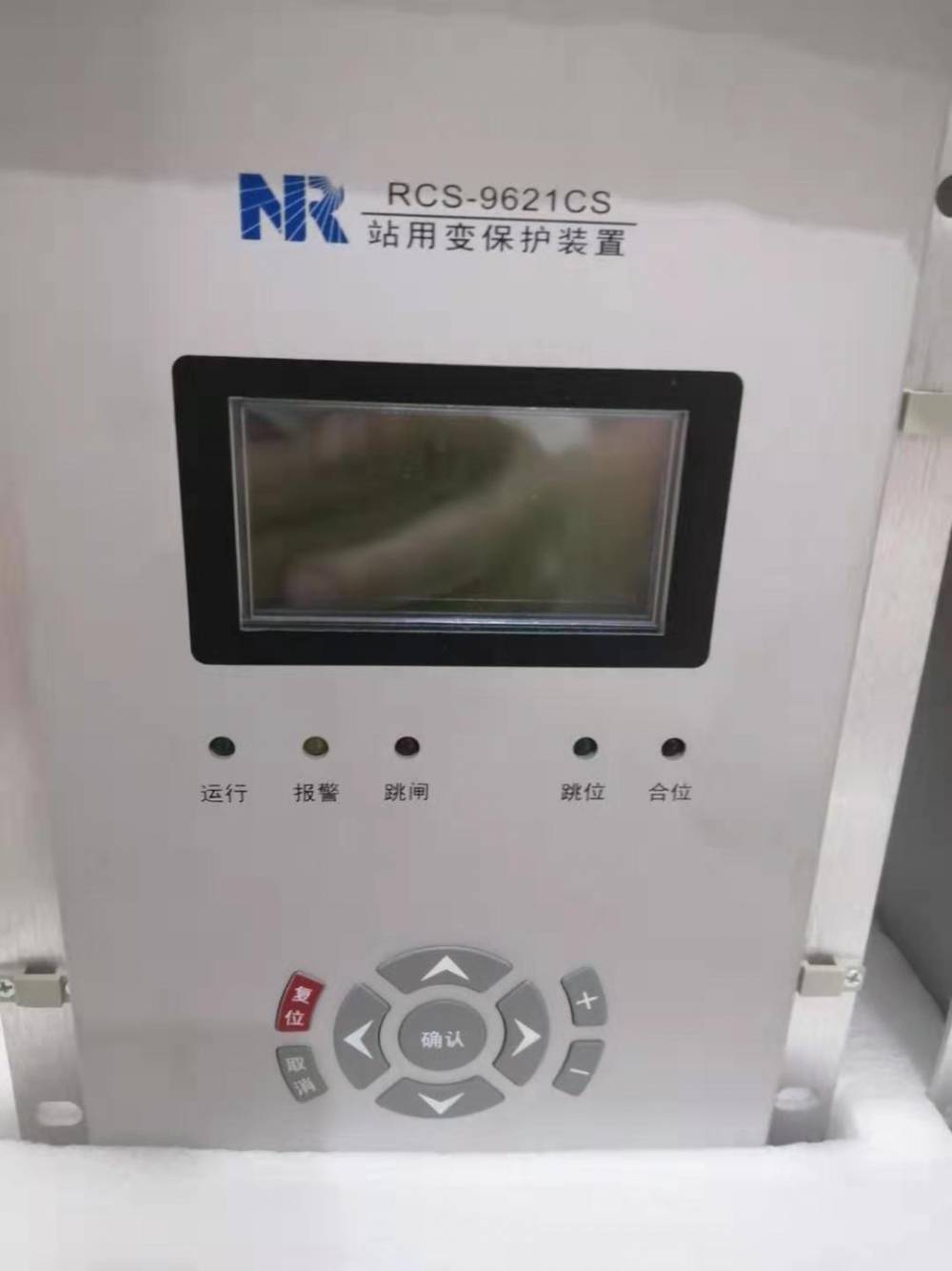 许继微机综合保护装置大理