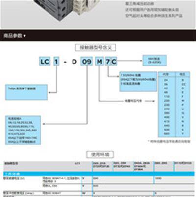 奥托尼克斯唐山市代理服务商