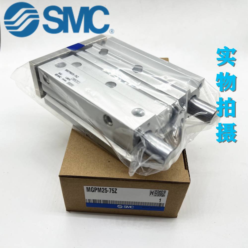 C原装三轴气缸MGPL32-60Z价格货期全/境派送直达2022已更新