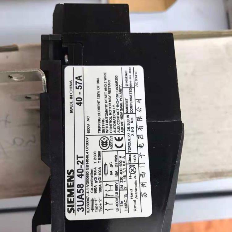 3VU1340-1MD00西门子马达保护断路器/全境派送直达2022已更新