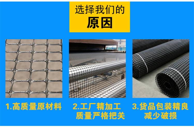 深圳GSZ土工格栅厂家//的施工方案介绍详情