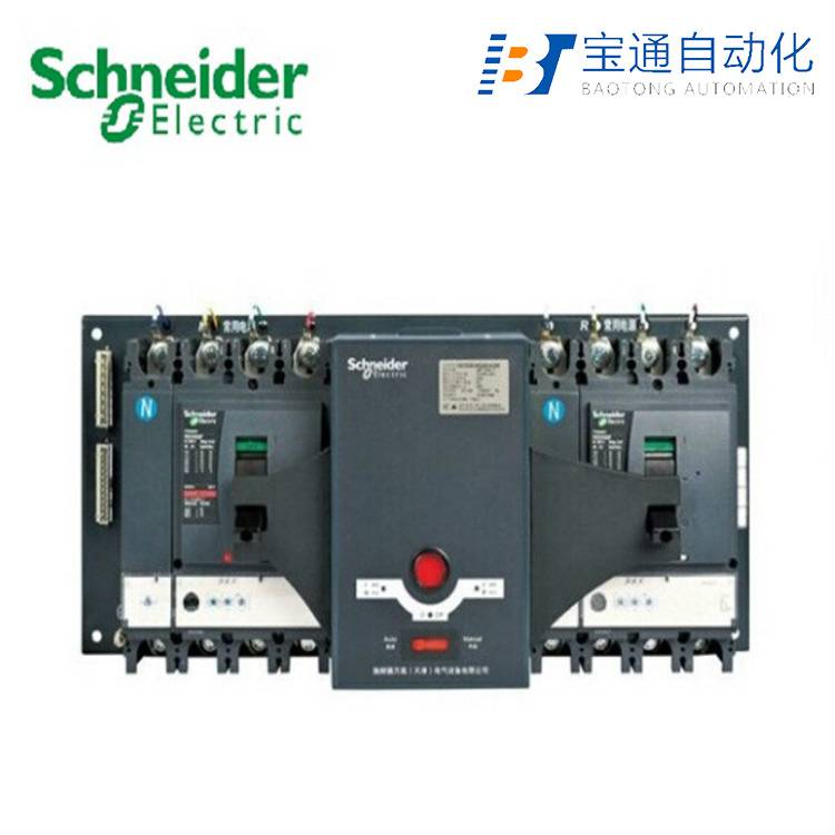 施耐德WATSNB-400/320.3CBS万高双电源自动转换开关(直达2022已更新)