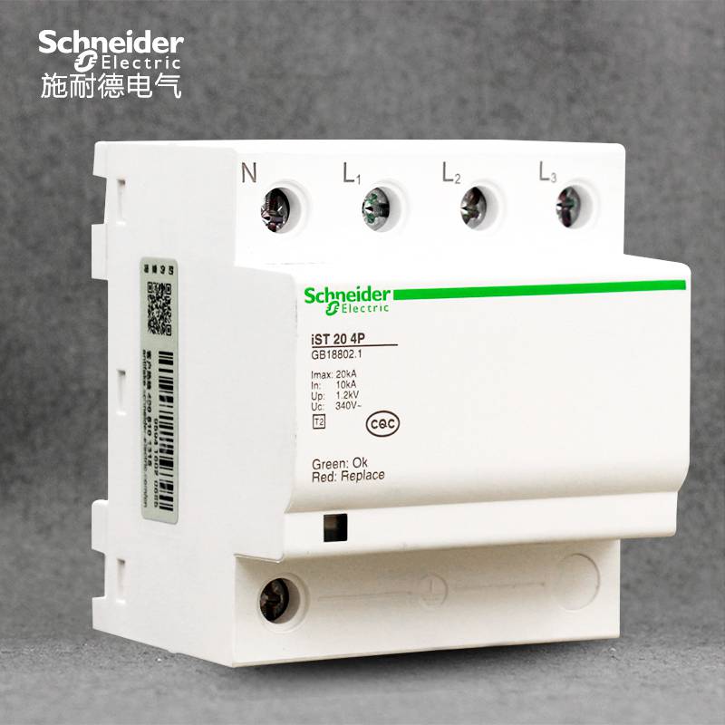 衡水市施耐德断路器代理商欢迎您