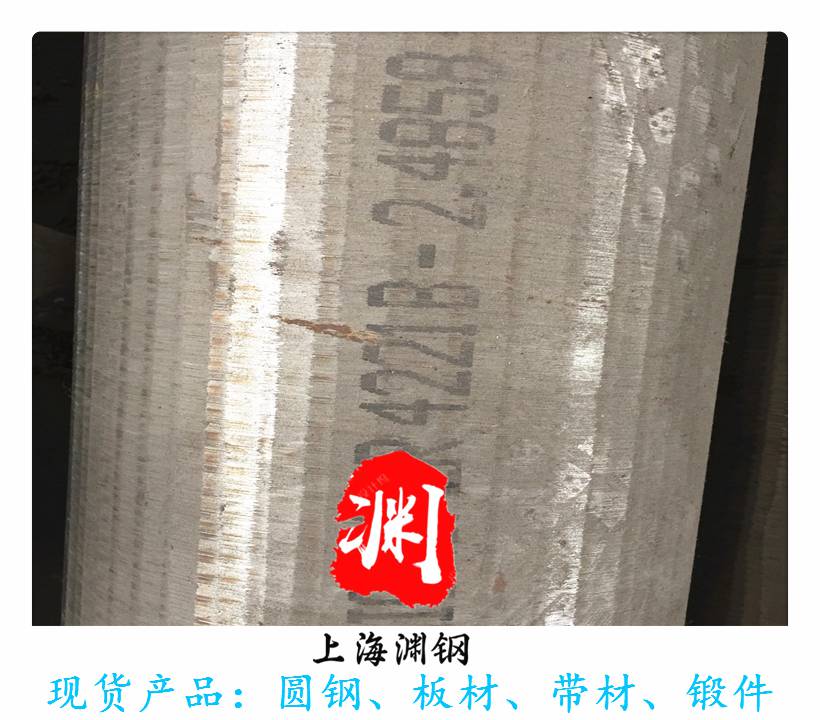 GH4708材料伸长率GH4708