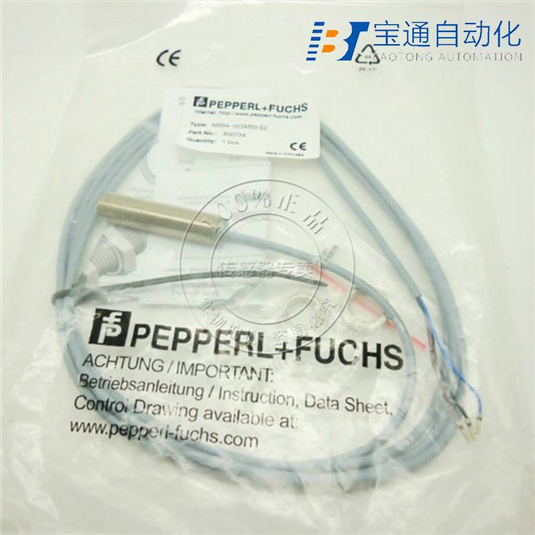 Baumer堡盟接近开关IFRM 08N1707传感器全/境派送直达2022已更新